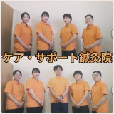 スタッフの紹介