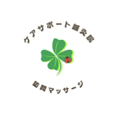 4月より新しい先生が入社しました♪