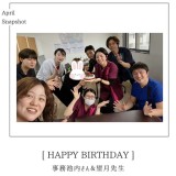 HAPPY BIRTHDAY！